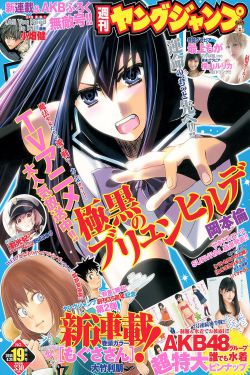 今夜无人入睡